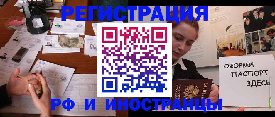 регистрация для школы в Керчи